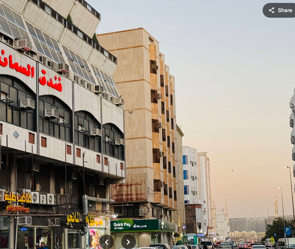 Al Saman Al Jadid